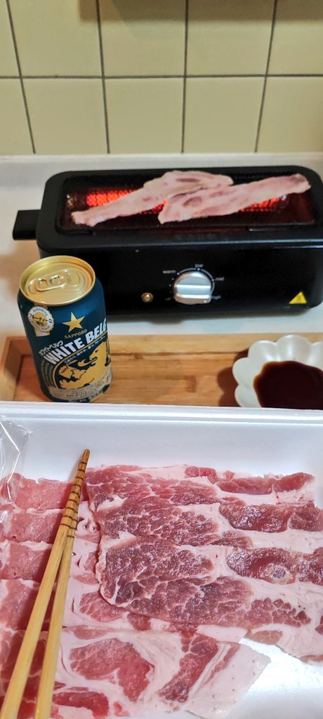 ひー坊 魔性 on X