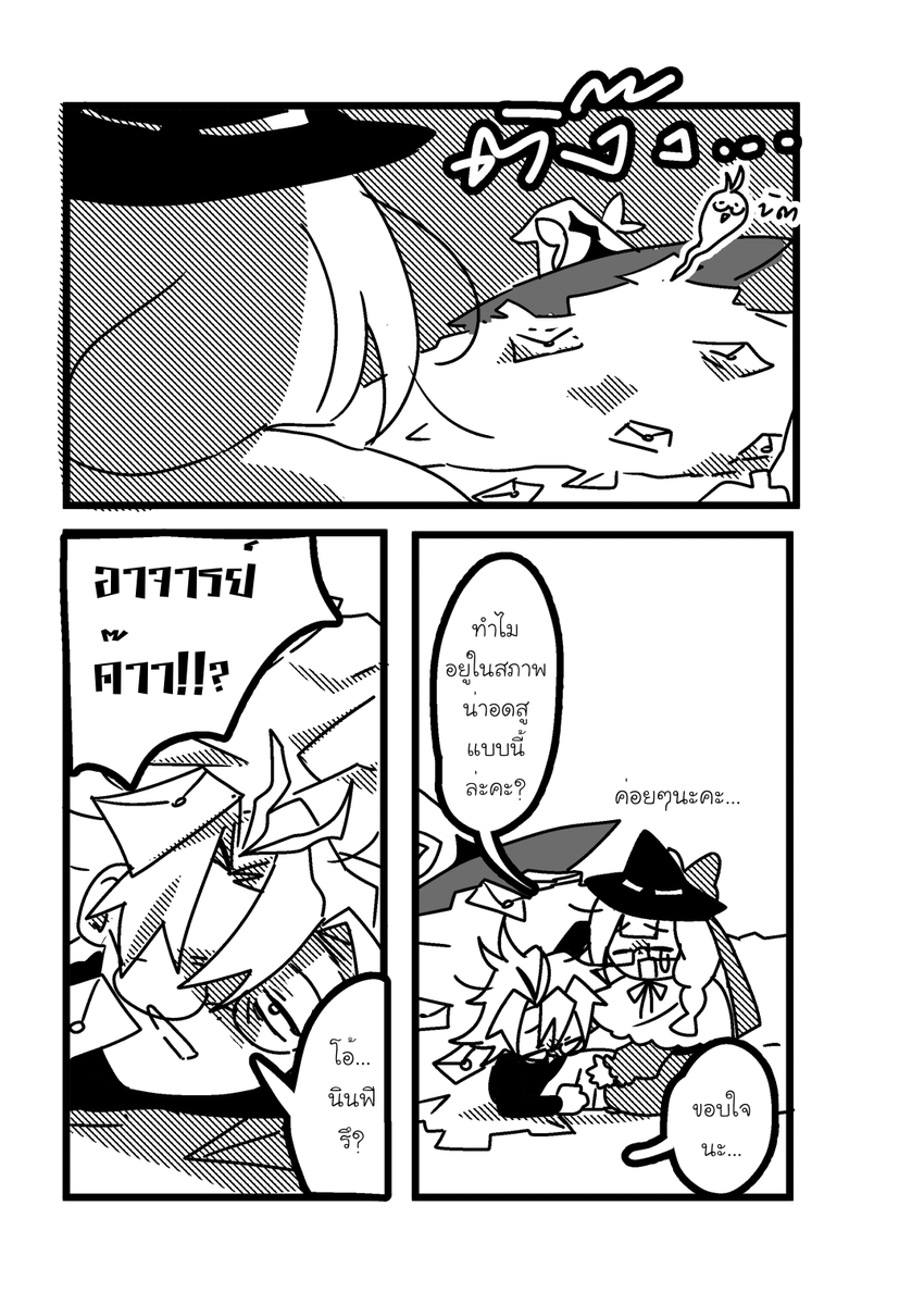 dearp 🤍⛓ (`⊗﹁◓´) I21 ;@CA11 tweet media