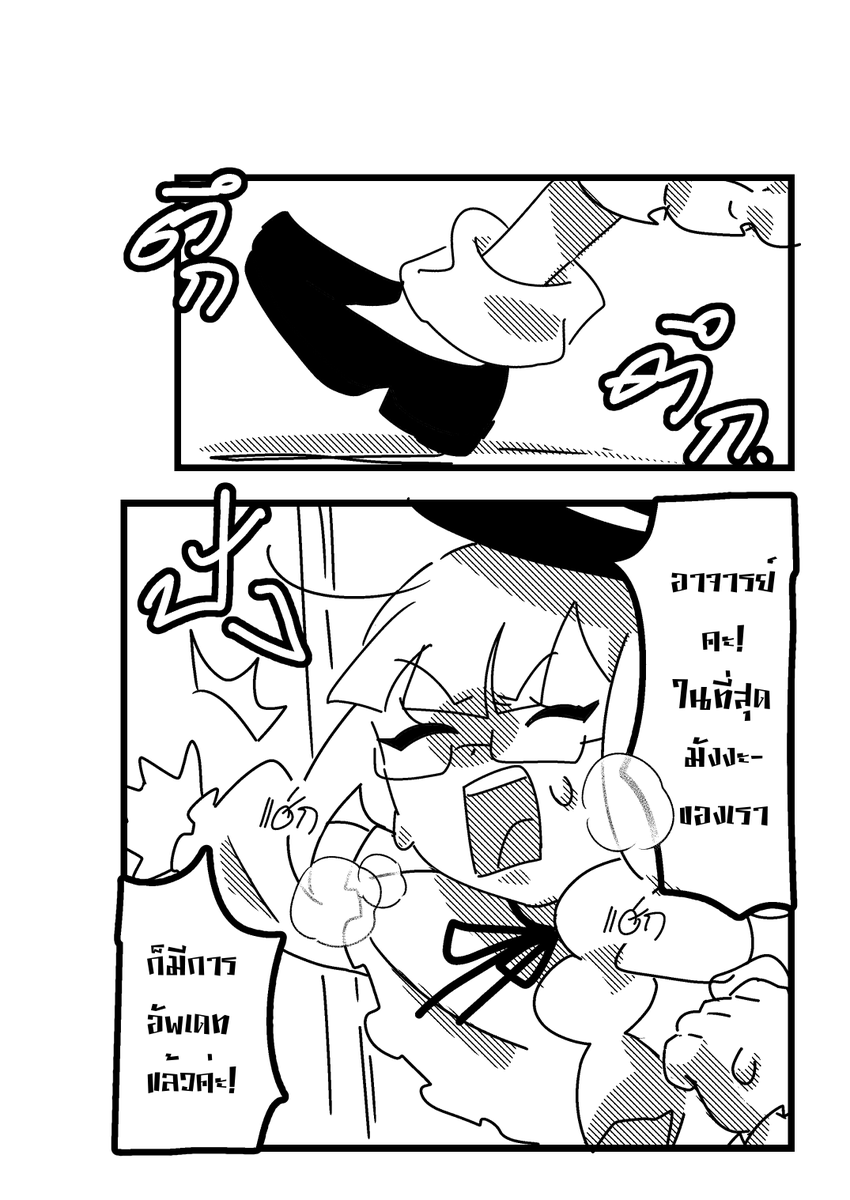 dearp 🤍⛓ (`⊗﹁◓´) I21 ;@CA11 tweet media