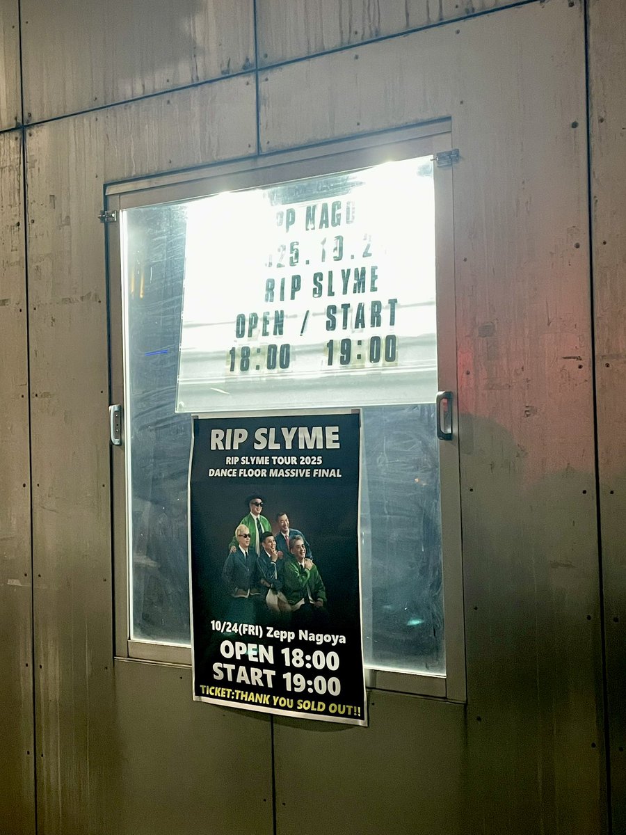 日本語ラップ専門アカウント on X