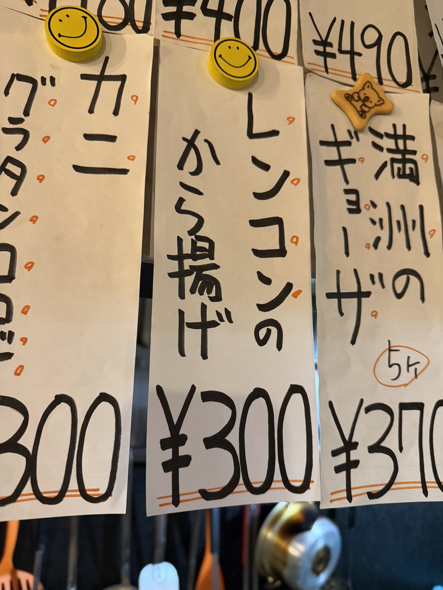 【よこちん】 よこちん／横山孝宜 on X