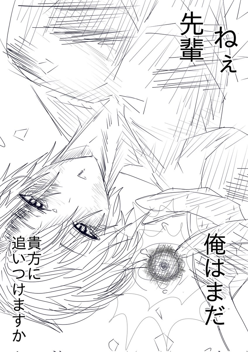 花音 (@Kano_nkun401) / Posts / X