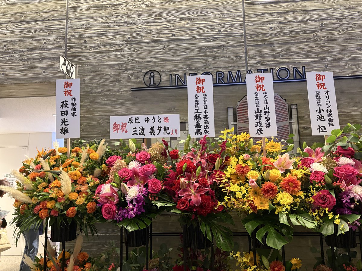 ちりりん様•*¨*•.¸♬︎ ちえりん on X