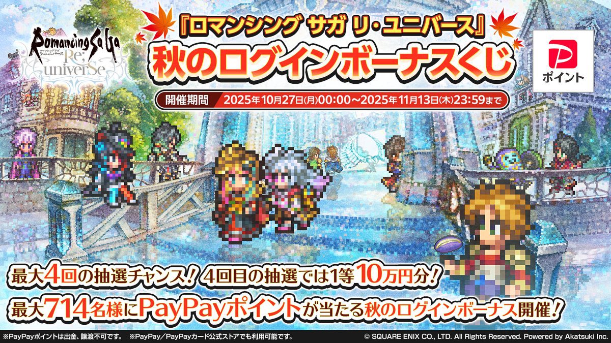 後*藤様 小森めと　LRP XrossStars クロススターズ 小森めと 箔押しサイン LRPP BP01