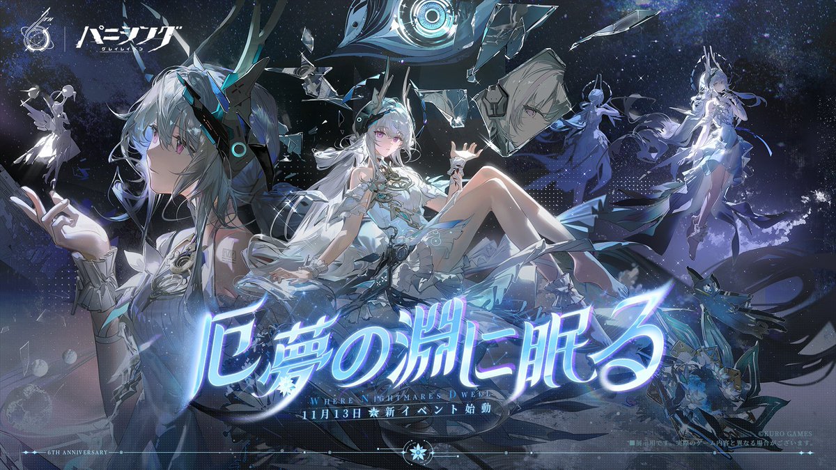 七丗 (@PGs__112) / Posts / X