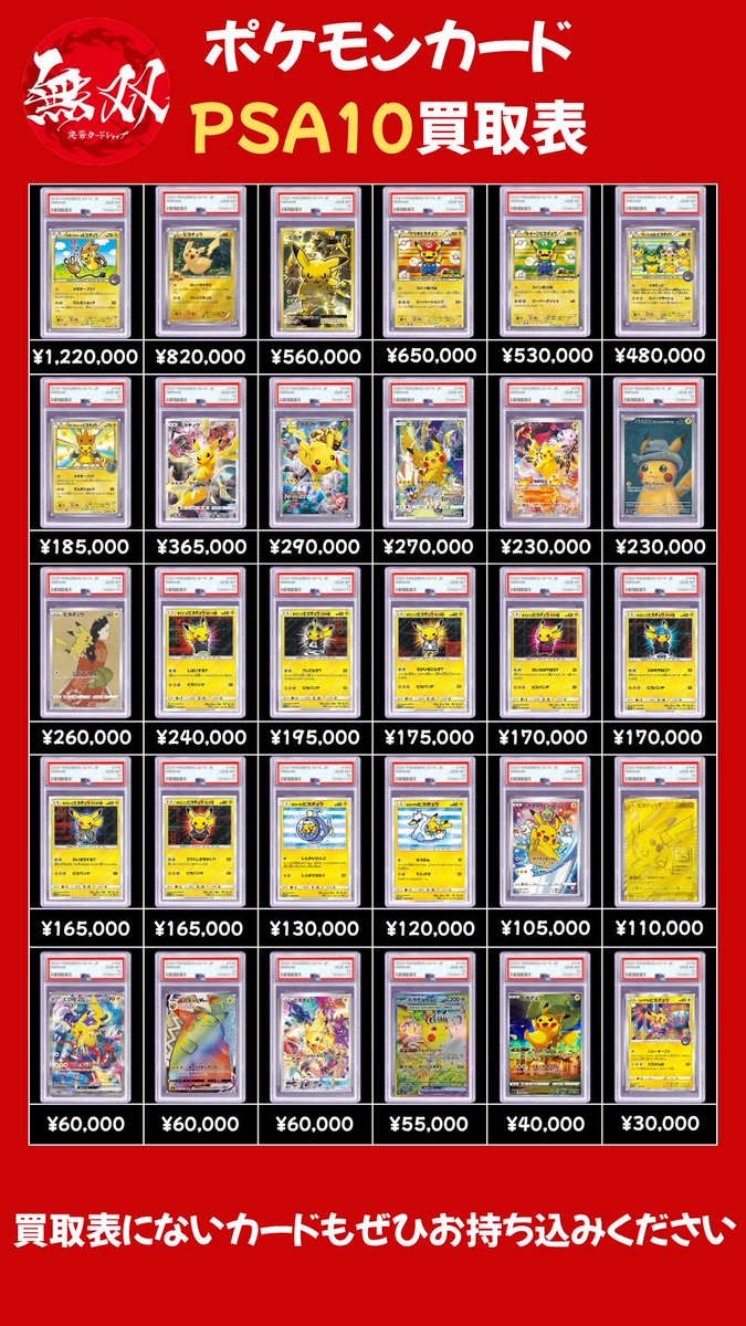 1999年東京ドームプロモカード3枚セット 1999年東京ドームプロモカード3枚セット 1999年東京ドームプロモ