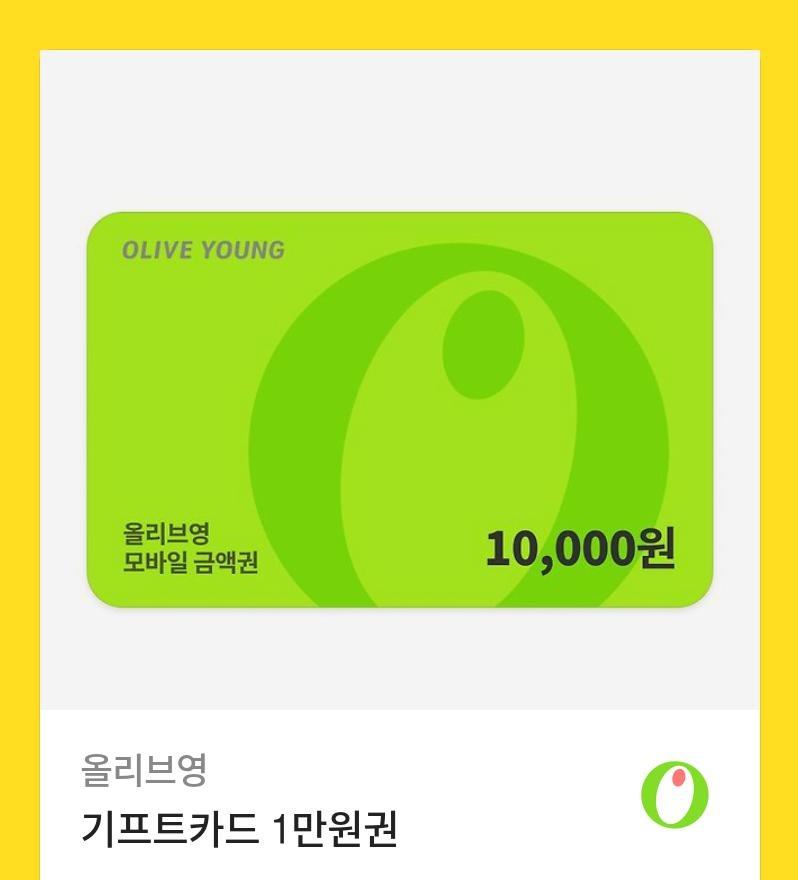 #RT

한화 이글스의 한국 시리즈 진출 기념🧡
알티이벤으로 올영 만원권 드려요🦅🧡

후디 한정 ❌️
한화를 응원하는 모든 야구팬 ⭕️