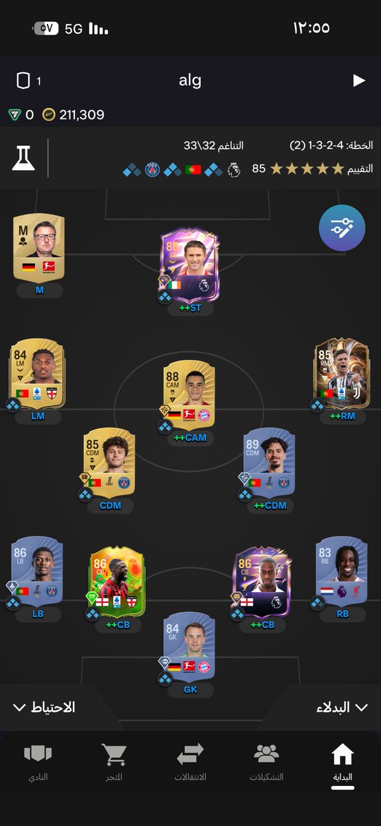 𝑨𝑯𝑴𝑬𝑫 𝑨𝑳𝑯𝑨𝒁𝑴𝑰 tweet media