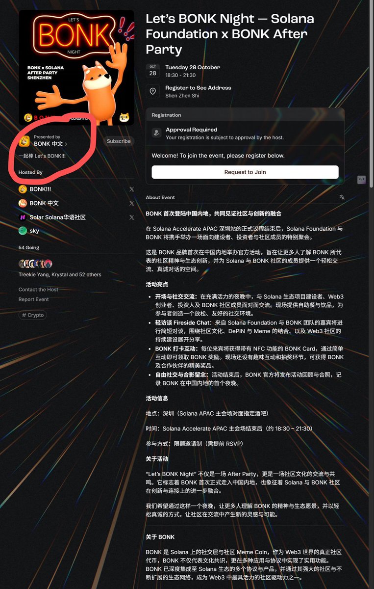 GVasEAnAo1Ki1rzvfswLQFgfoFjXnqKDnk9SK9Ymbonk
BSC暂时凉了，一起棒差不多该接力了吧？能达到索拉拉一半的高度也行