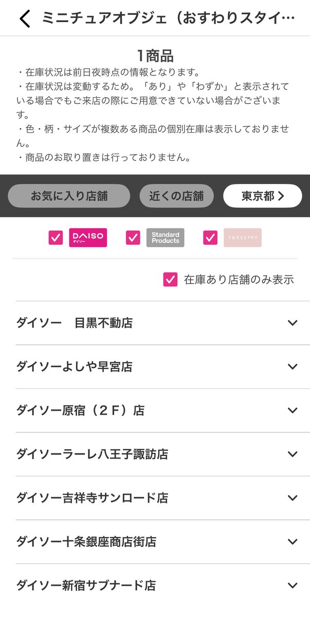 XO♡プロフ読んでください様 リクエスト 8点 まとめ商品 XO♡プロフ読ん