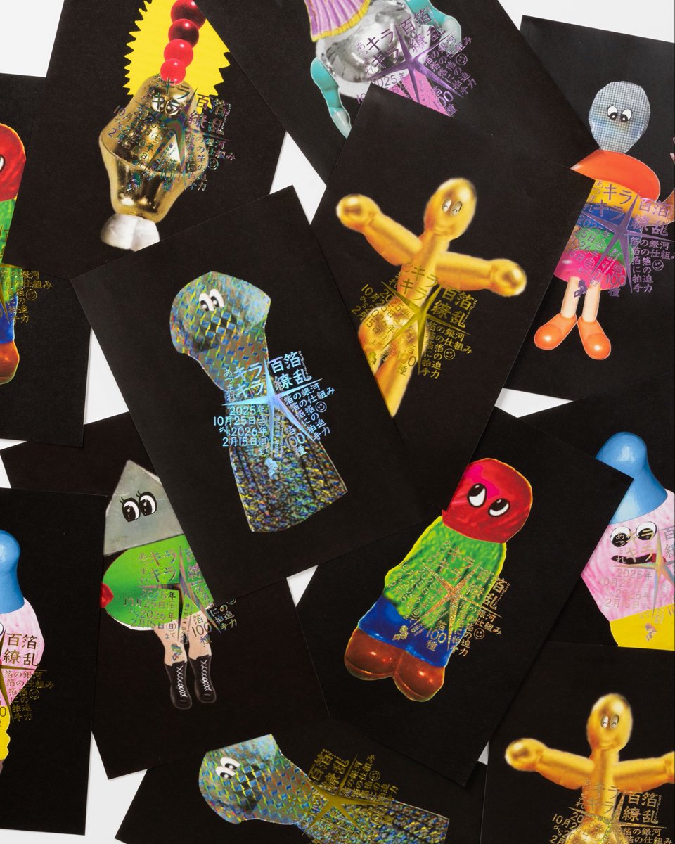 YUI TAKADA tweet media