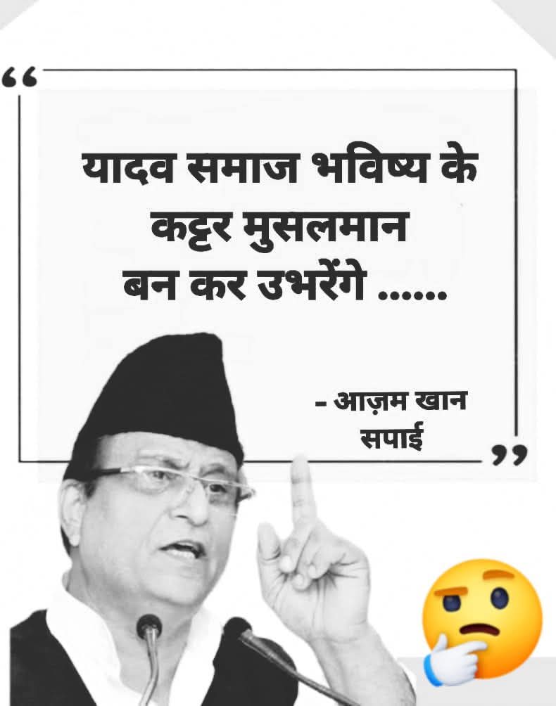 मतलब इसके हिसाब से नकटेढे का कट चूका है ?