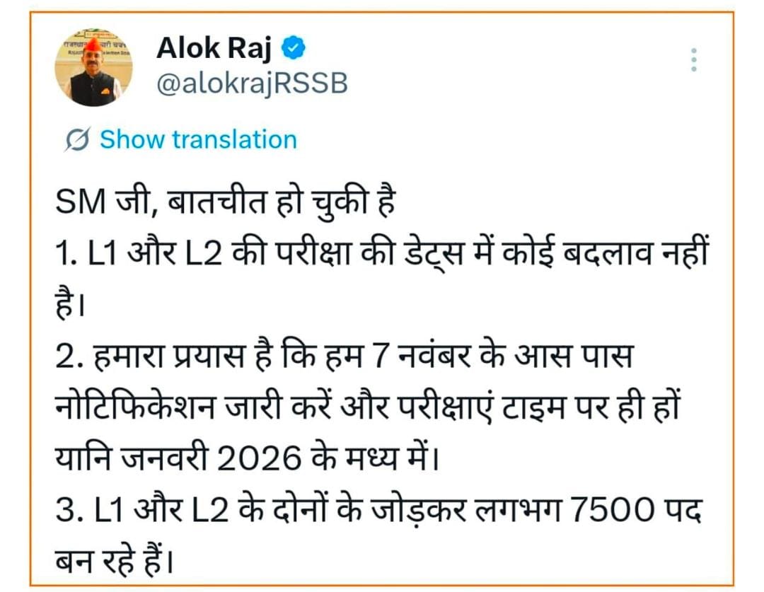#बेरोजगारों के लिए हमेशा तैयार मिलेंगे #चाहे रात की 12 बजे ही बुला लेना 🧘✨
और #विशेष_शिक्षक के पद भी शामिल हो 
#थर्ड_ग्रेड_में_पद_बढ़ाओ