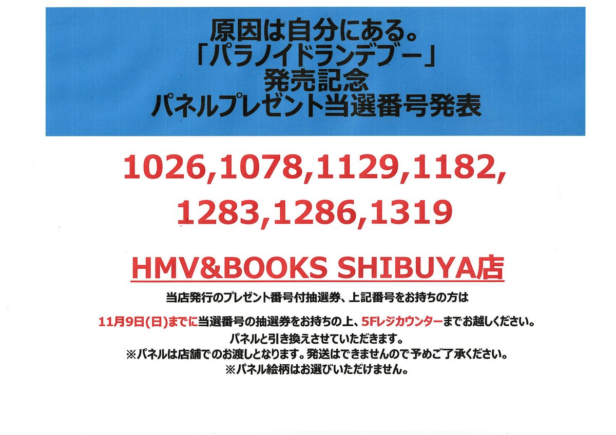 ご予約品 よーぽんさま 値下げしました！YOKO CHAN ヨーコチャン ワンピース ホワイト 38