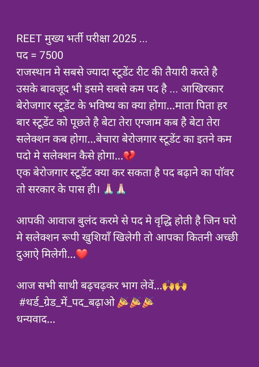 Jogendra Choudhary tweet media