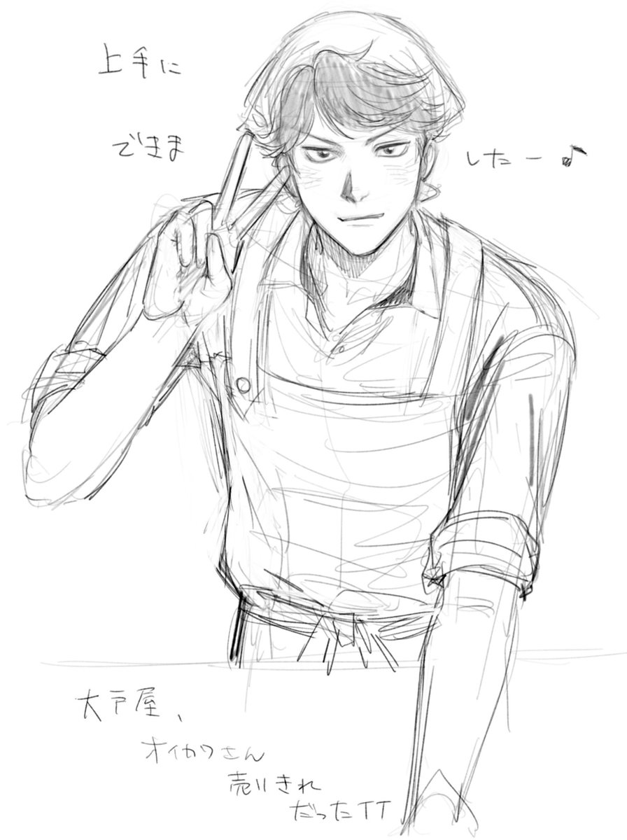 オー卜ヤー