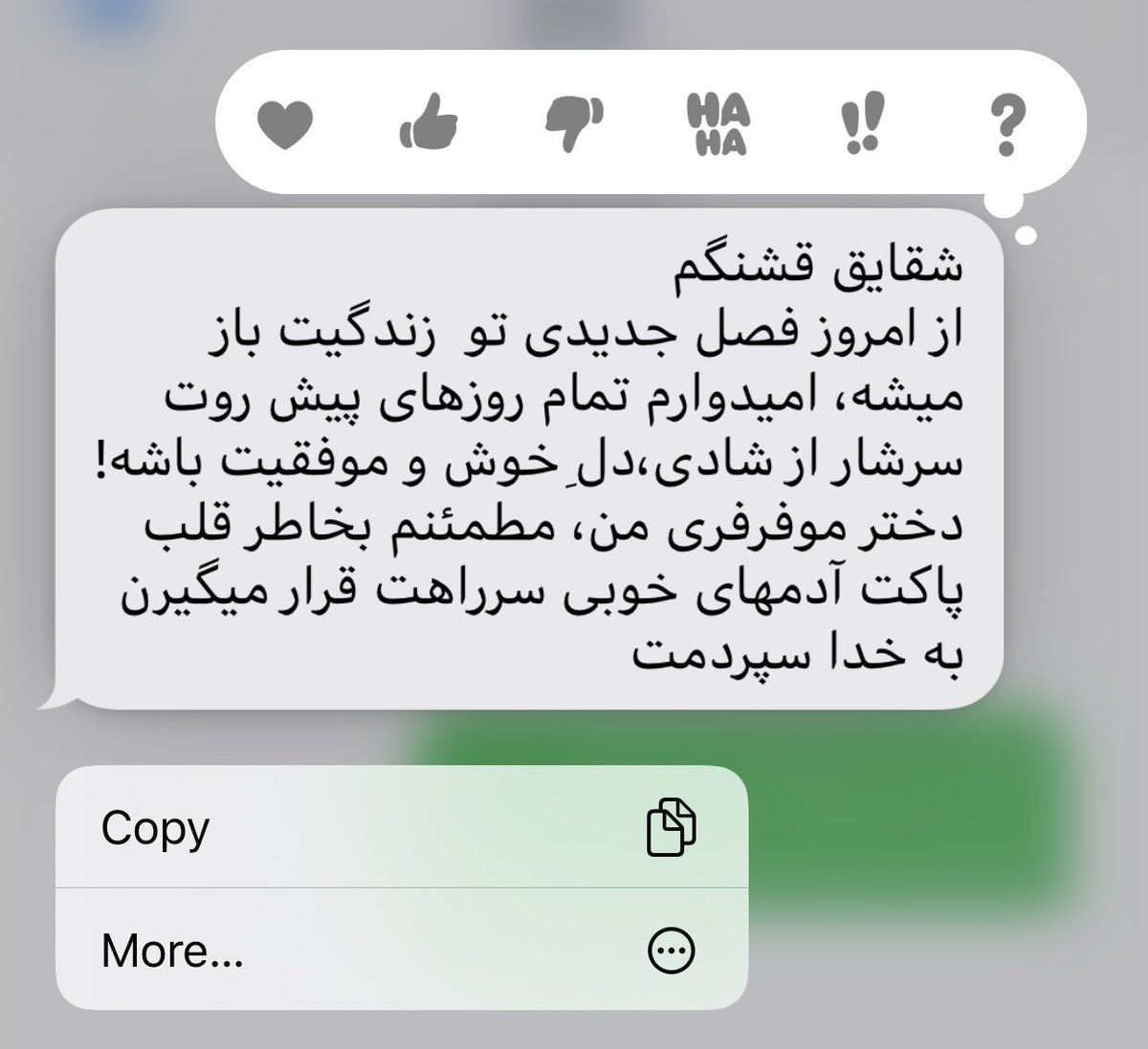 اخه من قربونش نرم؟:)
مرسی که هستی🫂