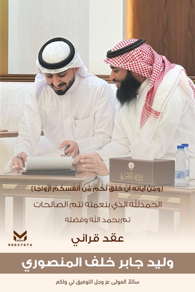 أ.وليد المنصوري ☪︎ (@waleed_73_) on Twitter photo 