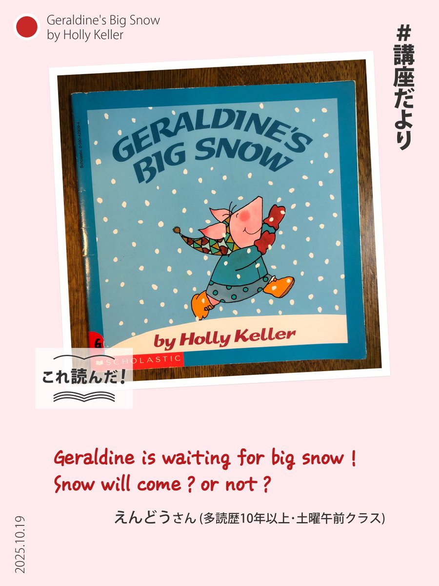 多読 英語 🌈 英語多読｜NPO多言語多読【公式】 (@en_tadokuorg) / Posts / X