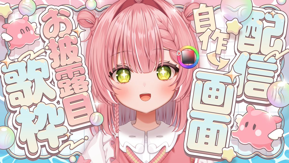 白兎ハルカ (@gauruka_0821) / Posts / X