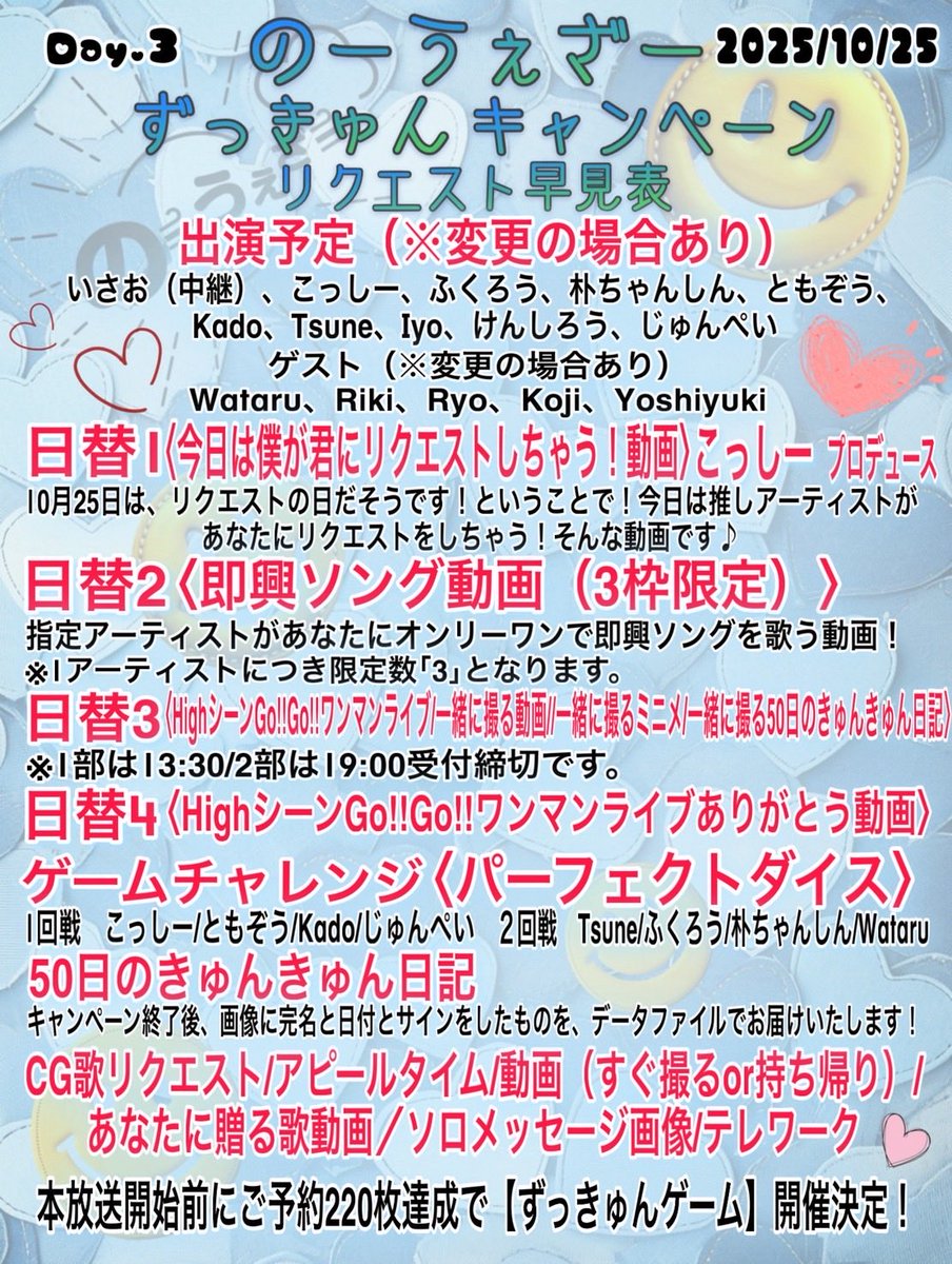 🌱昌美🦋11月23日2ndアルバムリリース決定🔥💿 on X