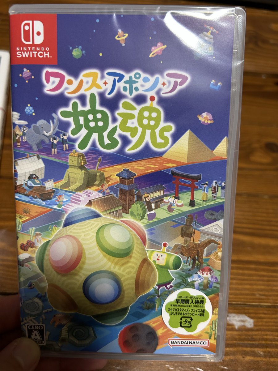 魂*ー様 Nintendo Switch 2818760015_001.jpg