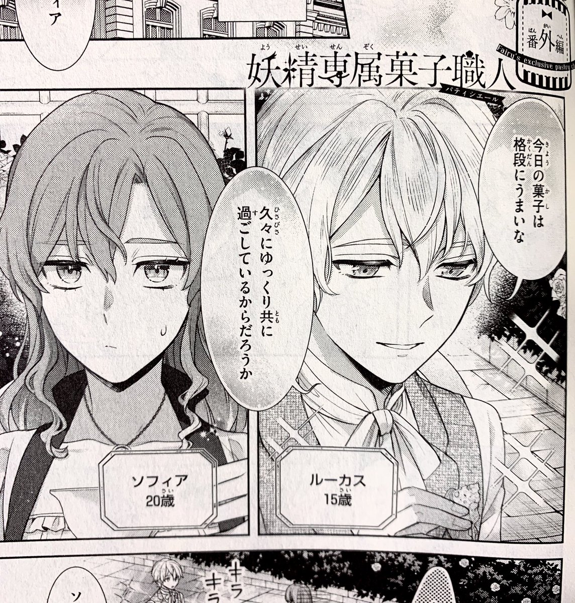 じろあるば tweet media