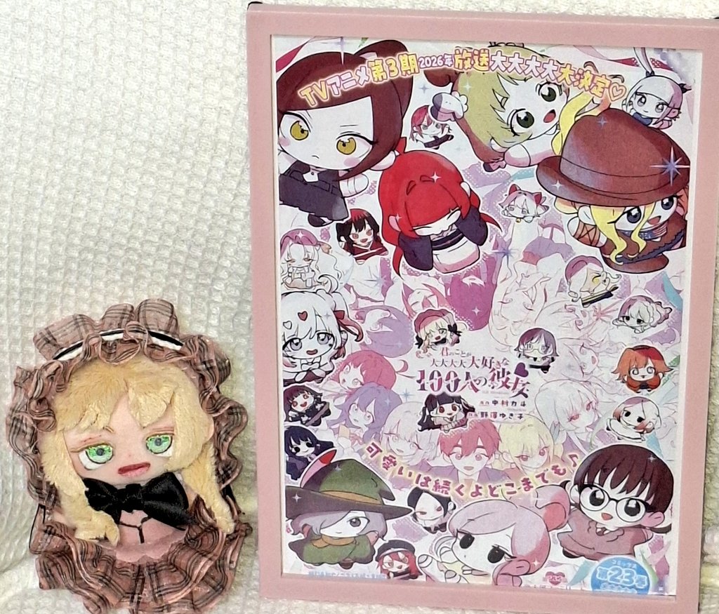 ちはのすゆです⭐ ZONE (@ZONE1219) / Posts / X