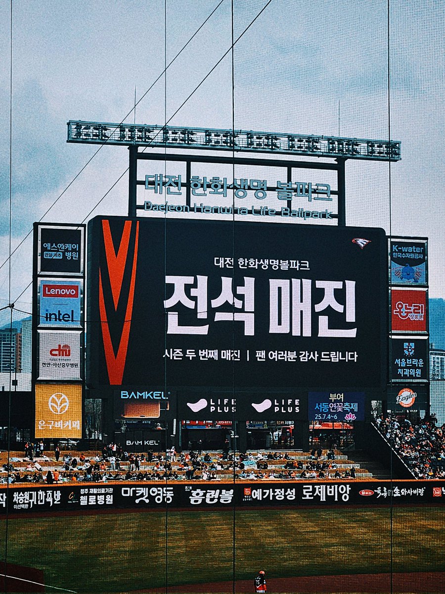 올해는 우리에게 있어 특별한 한 해가 되기를 바란다고, 아니, 특별한 한 해가 되어야만 한다고 얼마나 얘기를 했는지. 우리가 19년 만의 한국시리즈를 앞두고 있네. 폭풍을 만나면 피하려고 숨기보다 날개를 펼치고 솟아오르는 독수리라 고맙다. 해보자. '포기하지 마. 우리도 너네 포기 안 했잖아.'