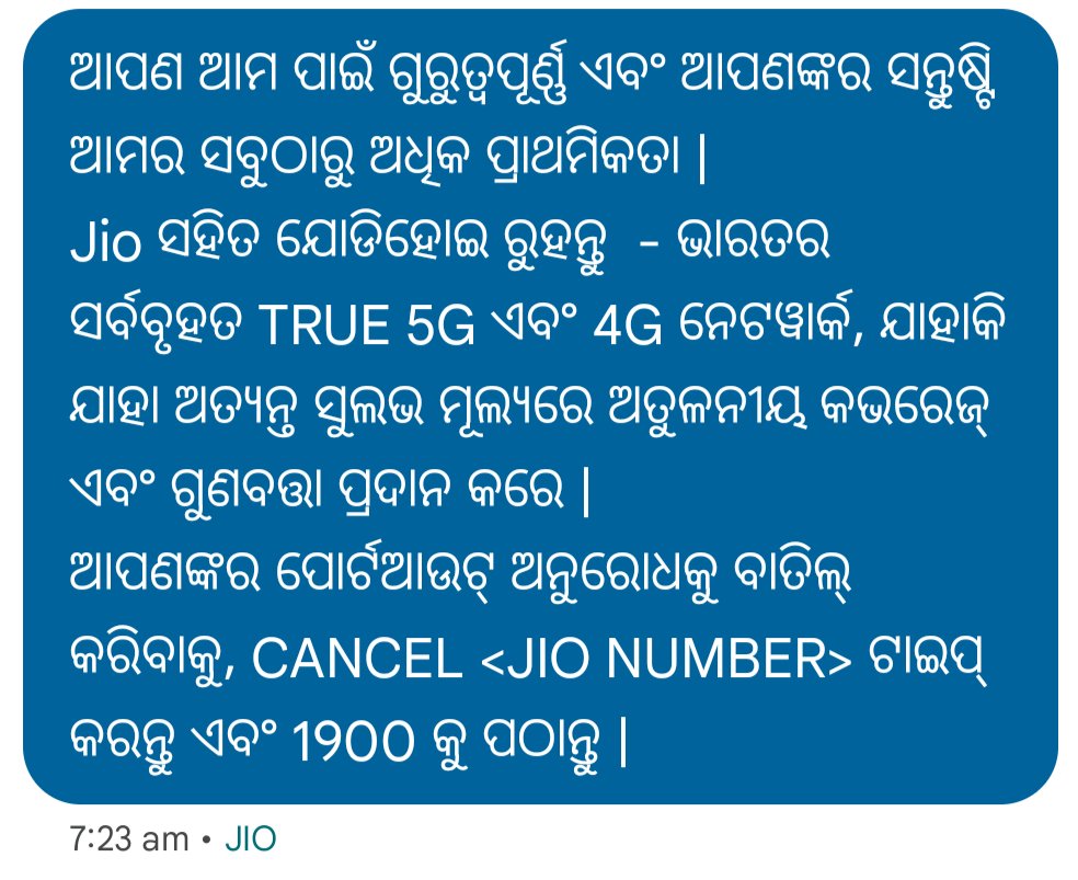 Subash Chandra Pasha ସୁବାଷ ଚନ୍ଦ୍ର ପଶା सुबास चंद्र tweet media