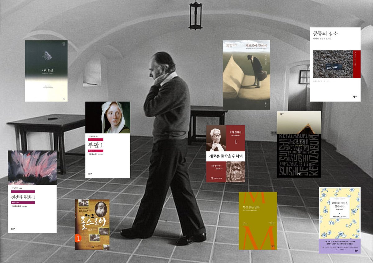 나도 10 books to get to know me 해봤다. 3년 뒤에 다시 작성해보면 재밌을듯.