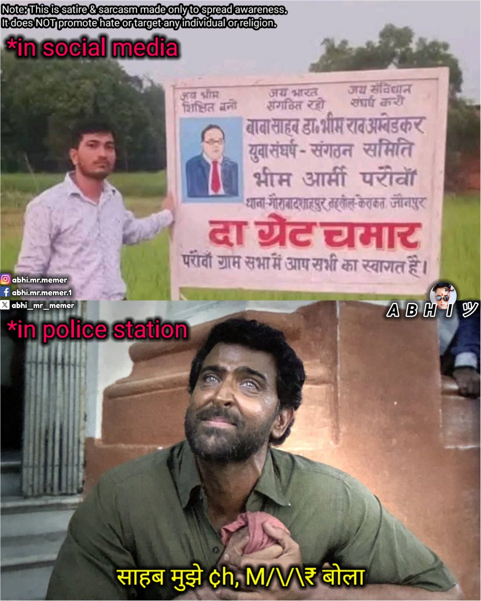 rajesh271285400's tweet image. ये दोगला पन कभी खत्म होगा या नहीं ?🙄
#awareness #Satire #importantissues