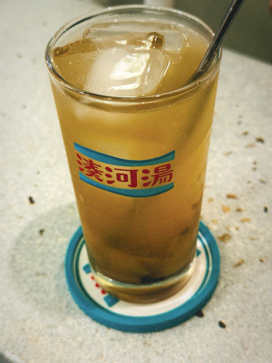 最高でござした