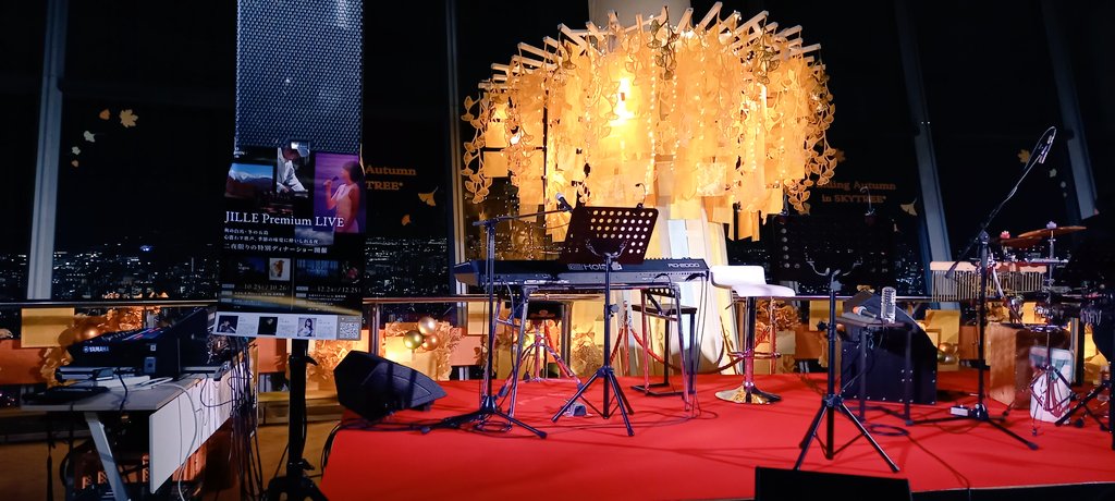 maron_voyage_gt's tweet image. #jazzinthemoonnight
#JILLE 
#MonkeyMagic
とにかく楽しそうでした😆🎤
ハッチさん🎹とあすか🥁さんの掛け合いも良かった～🎶😂
そして…やはり寝転ぶよね😁
空気が澄んでいて綺麗な夜景と
プロジェクションマッピングをバックに素敵なライブでした✨️
#八谷晃生
#山下あすか
#東京スカイツリー