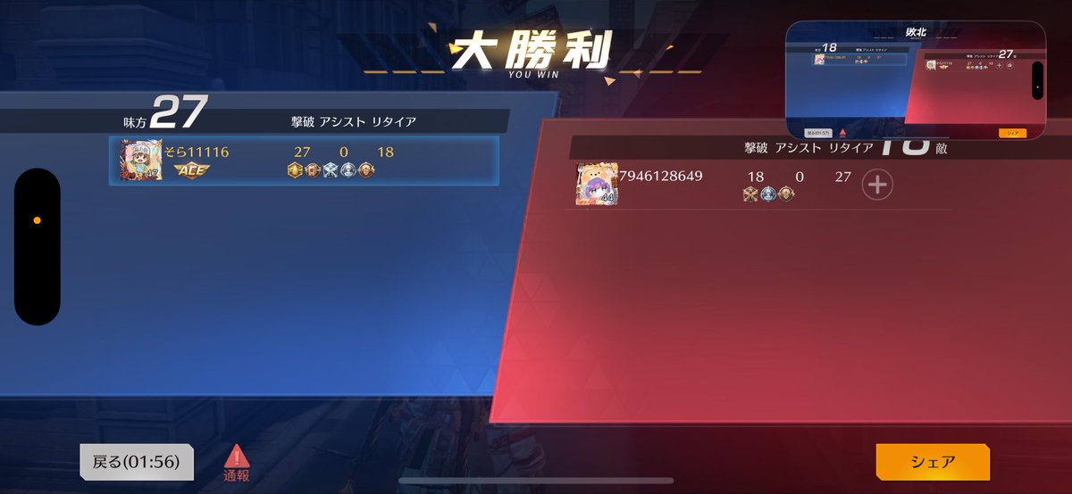 そらーそら tweet media