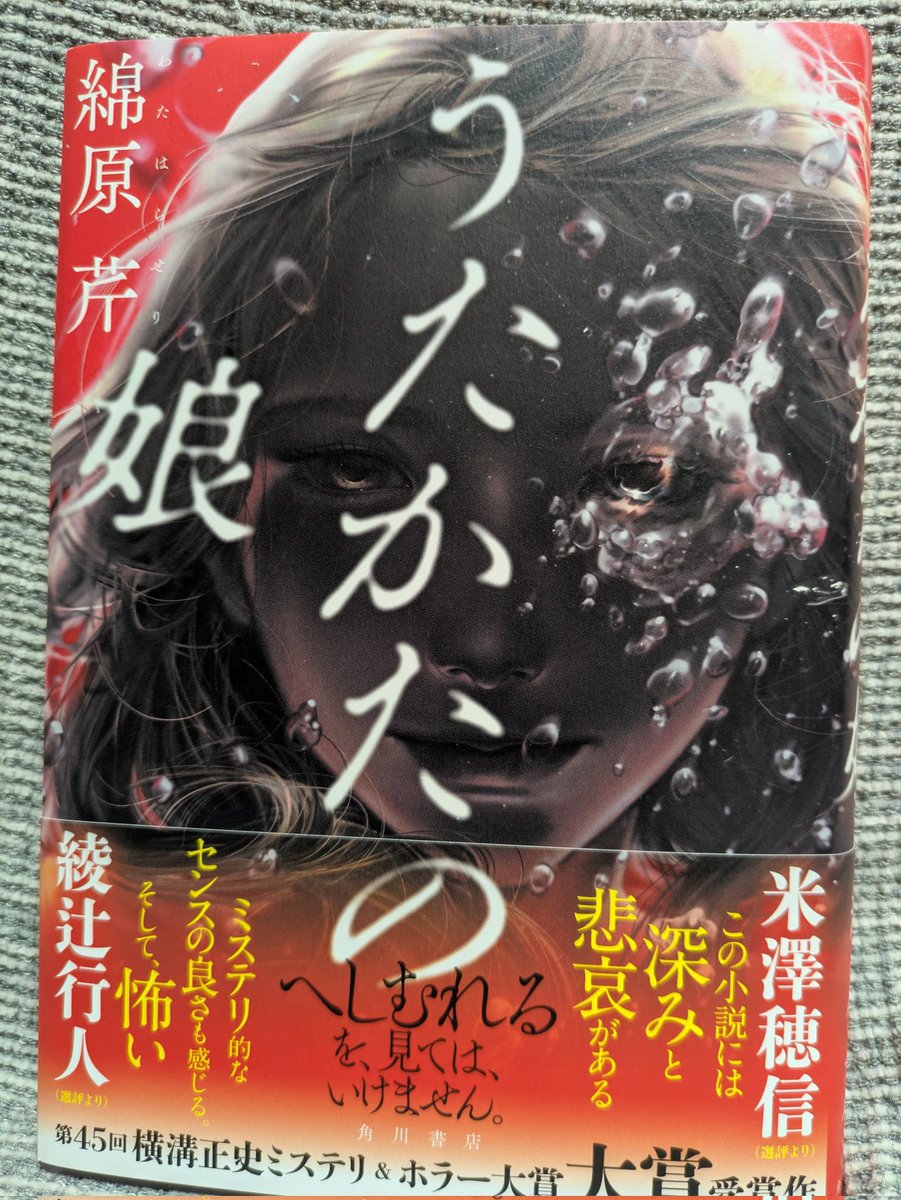 ポンポコ (@79bSaqg56enN3XJ) / Posts / X