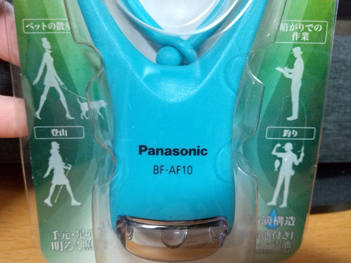 マーチさん専用 田口始 on X