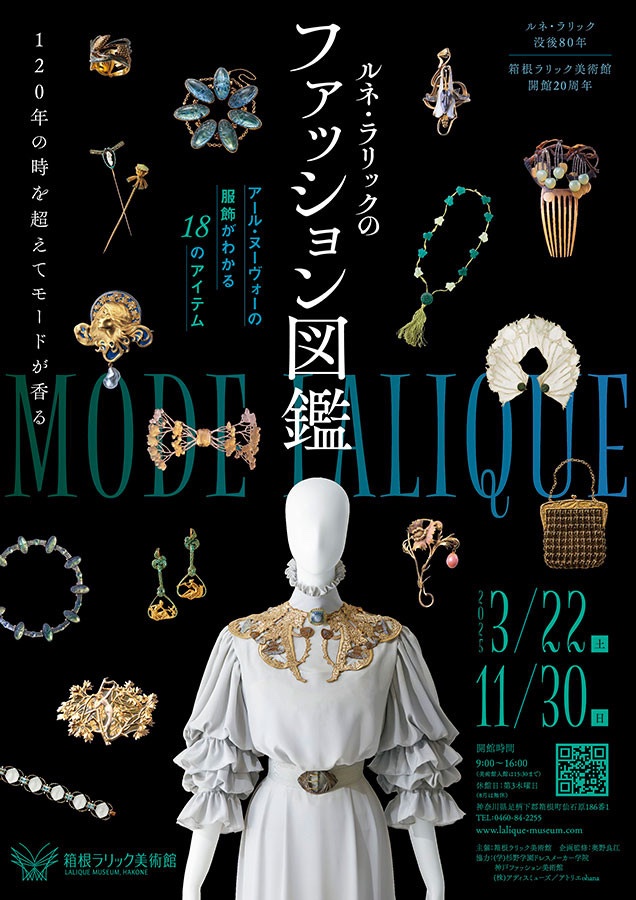 あさのっちページ MIXミドルゲージショートあぜニット【洗濯機洗い可】（ニット