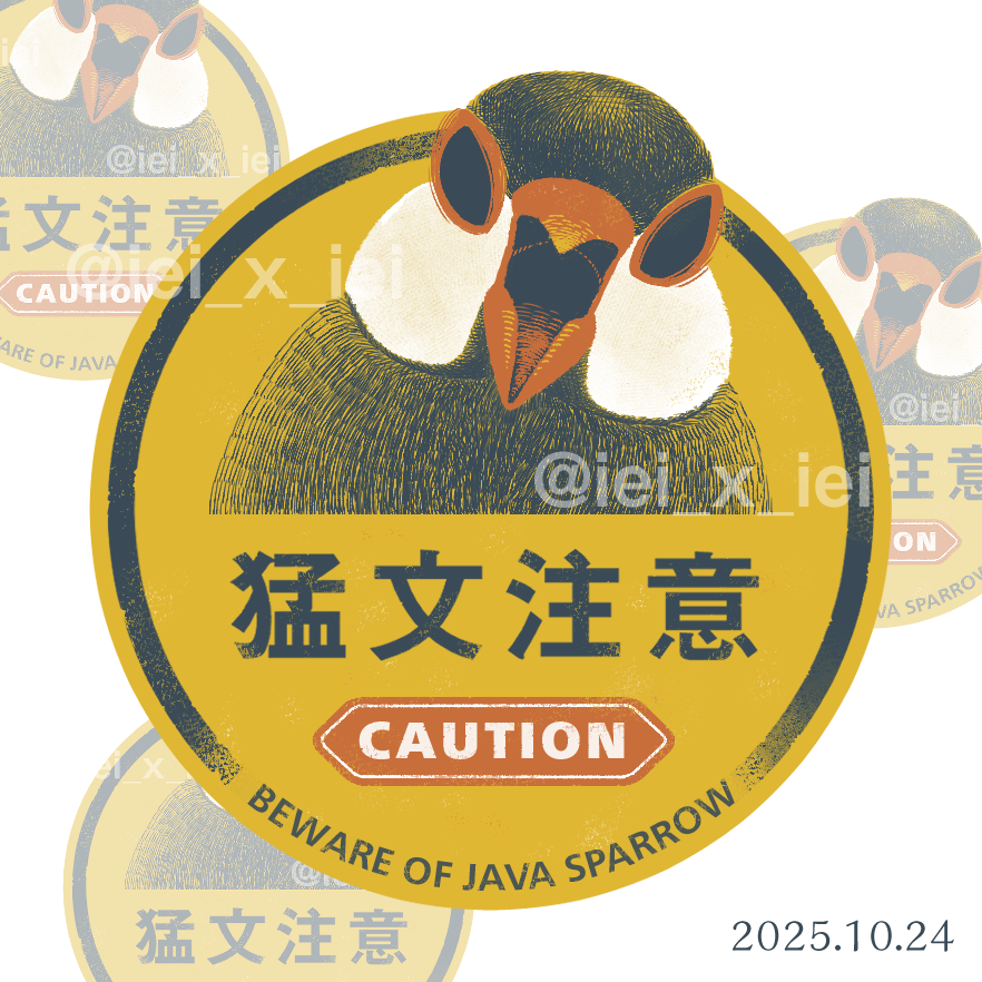 iei_x_iei's tweet image. #文鳥の日