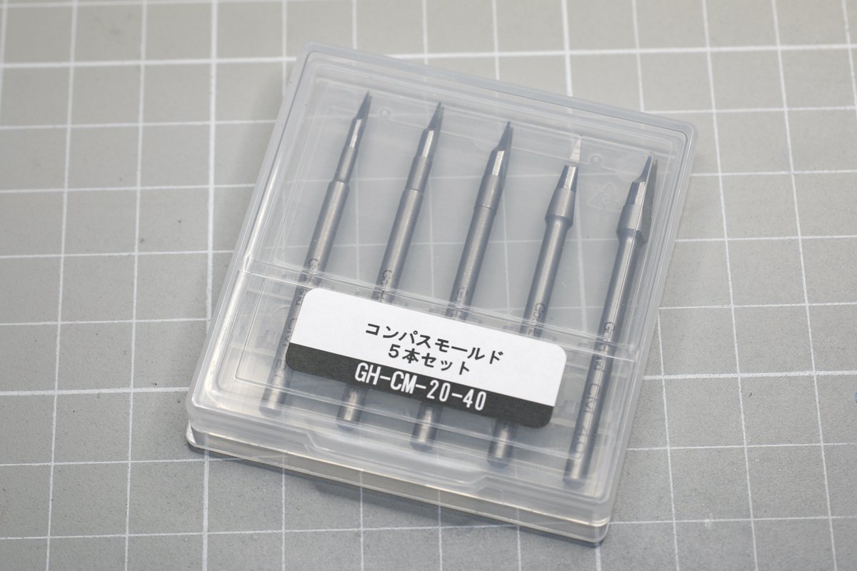 今まで◯彫るのテンプレート使ってたけど位置決めが苦手だったのでこれは助かる
使ってみたけど簡単過ぎてびっくりしたw

#ゴッドハンド
#コンパスモールド