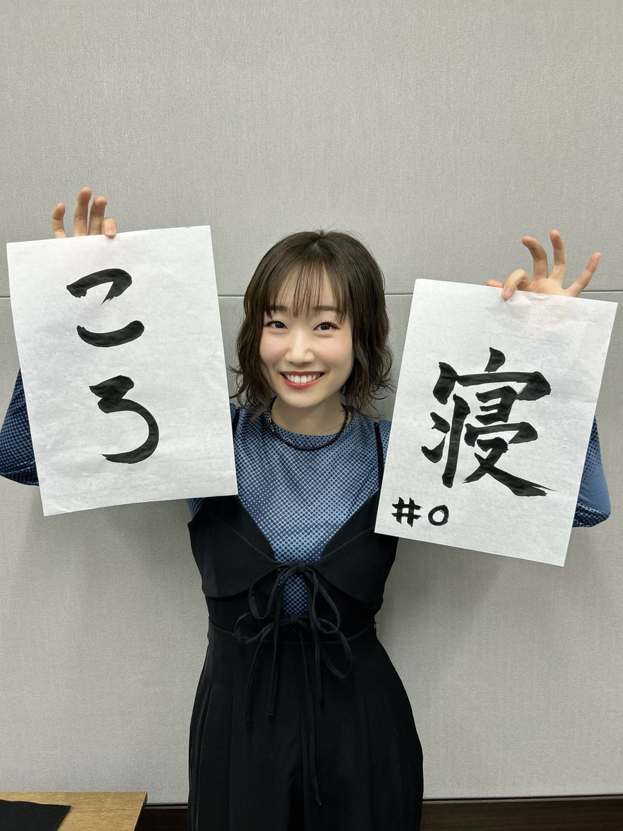 田所あずさofficial tweet media