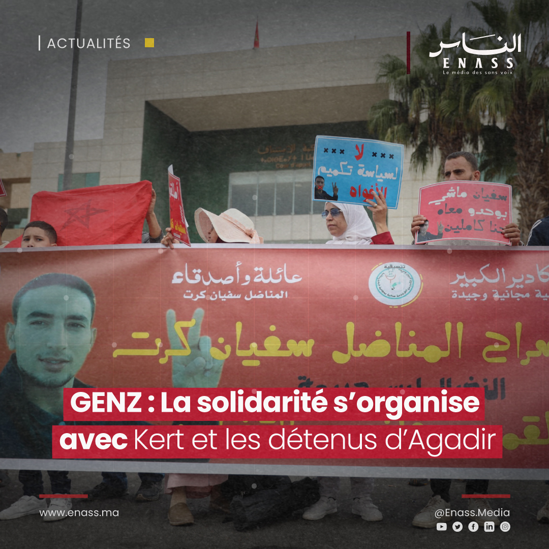 🔻GENZ : La solidarité s’organise avec Kert et les détenus d’Agadir

▪️À Agadir, colère et solidarité s’entremêlent. Mercredi 22 octobre, devant la Cour d’appel, militants, familles et amis se sont mobilisés pour réclamer justice pour Soufiane Kert. ✌🏻

🌐shorturl.at/qE91k
