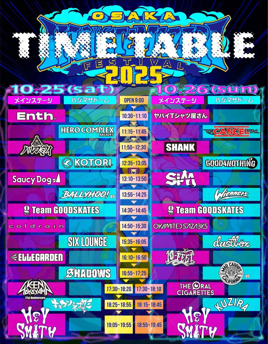 SIX LOUNGE w.o.d. サイン入りポスター w.o.d. SIX LOUNGE サイン入り ポスター w.o.d. SIX LOUNGE