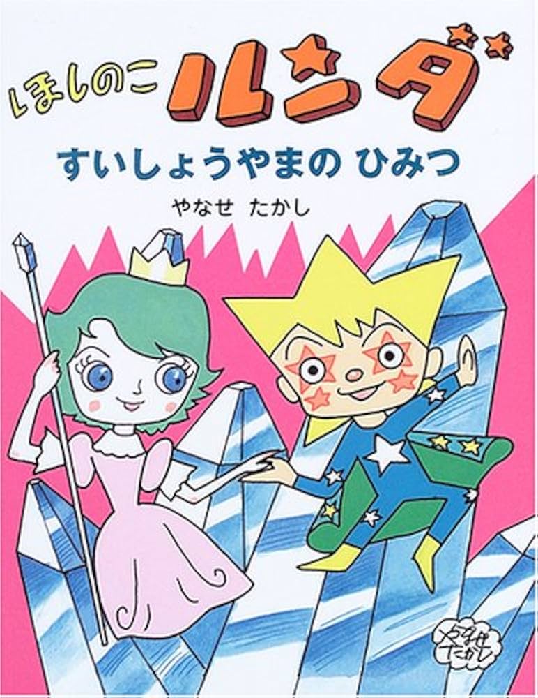 そらページ そら on X