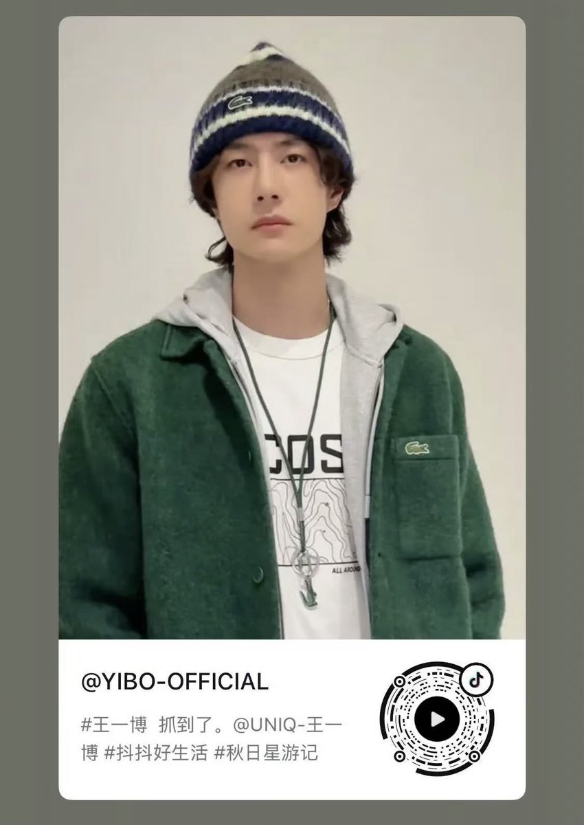 Lacoste from Yibo 王 一博 ビーニー Wang Yibo interprets the