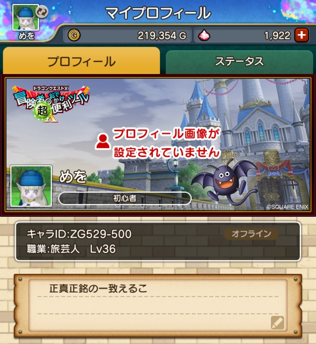 本垢がｳｪﾃﾞｨでずっとえるこになりたかったので

ｽﾄｰﾘｰ飛ばし済みえるこのあかつくりましたこれからはこっちつかいます

念願のいっちえるこです

もう一度いいます

いっちえるこです😻