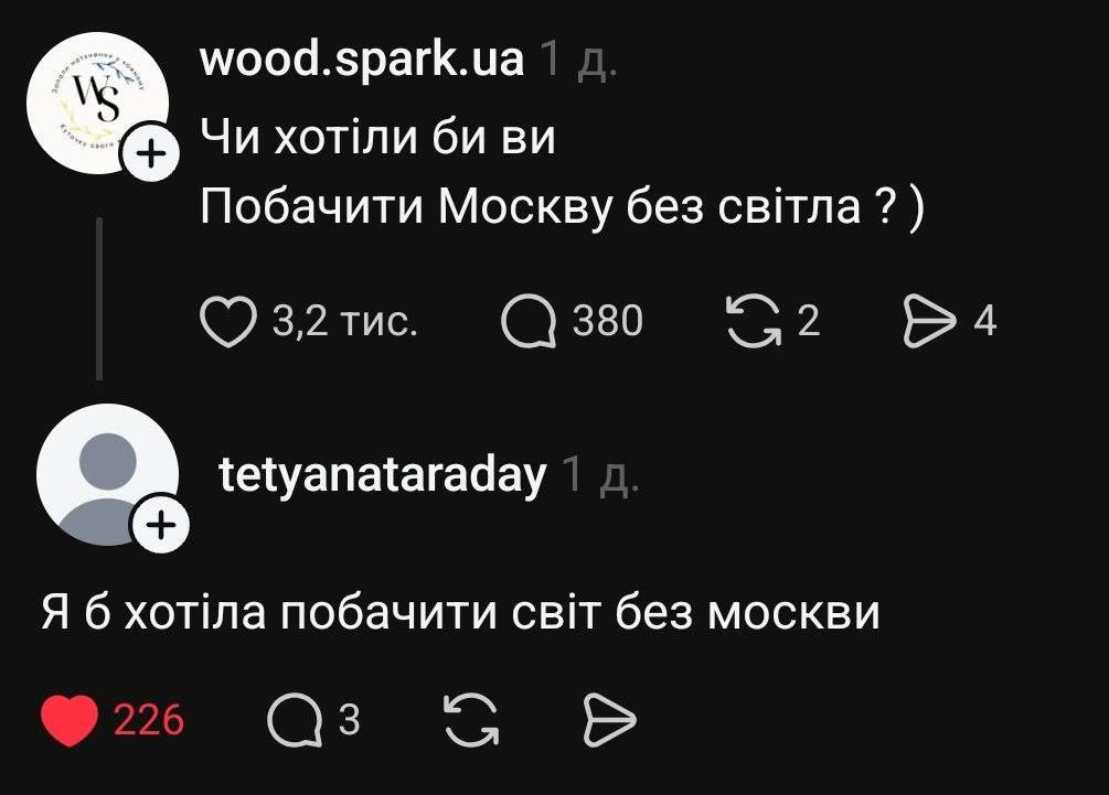 Баба і кіт (@babaikit) on Twitter photo 