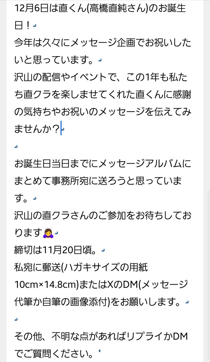 希望額コメントしてください やよちゅう on X