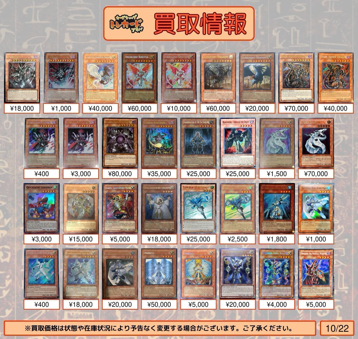 英語版WS まっすぐな信頼 シリカ SP 英語版WS まっすぐな信頼 シリカ SP