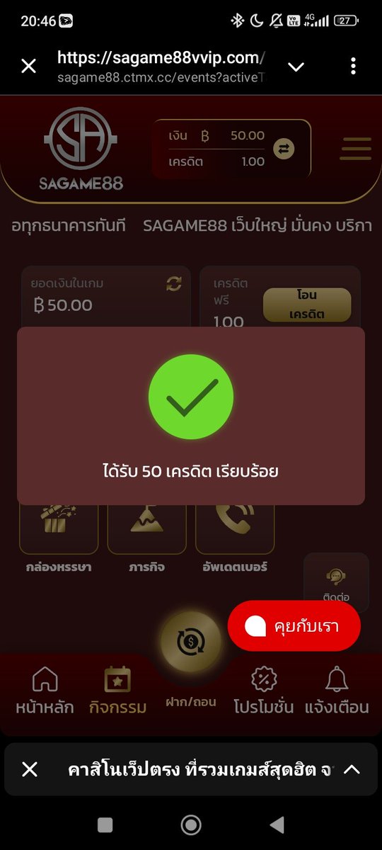 aphisitwi43's tweet image. 🎁CODE : TTQ021

ฟรี 50/500/.? ไม่รู้ยอดลุ้นเอาครับ

สนใจ&apos;สมัคร
sagame88.ctmx.cc/?prefix=sagame…

#โค้ดเครดิตฟรีล่าสุด 
#แจกจริง
#สล็อตออนไลน์Byຍູດາຍບິລຫລາ